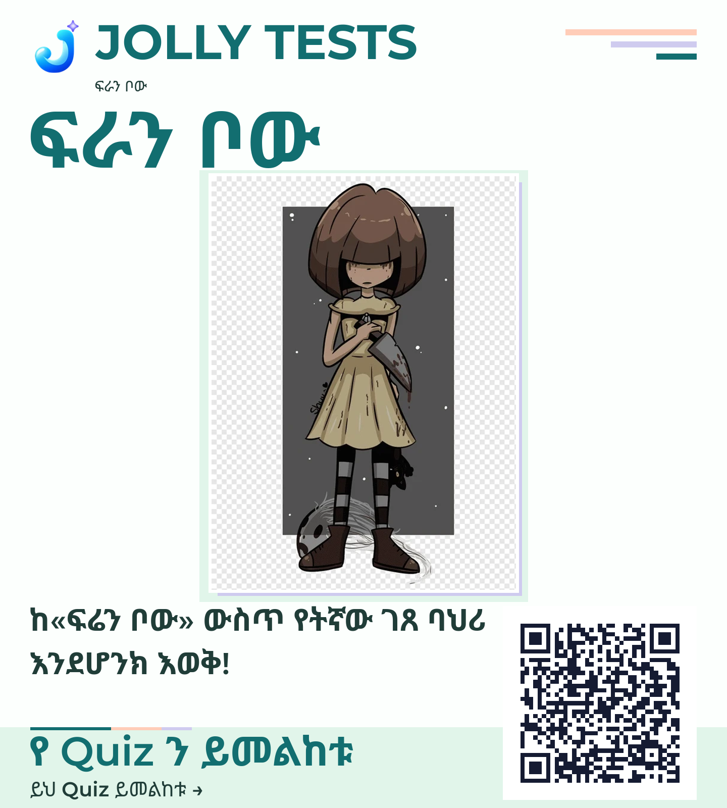 የቪዲዮ ፖስታ