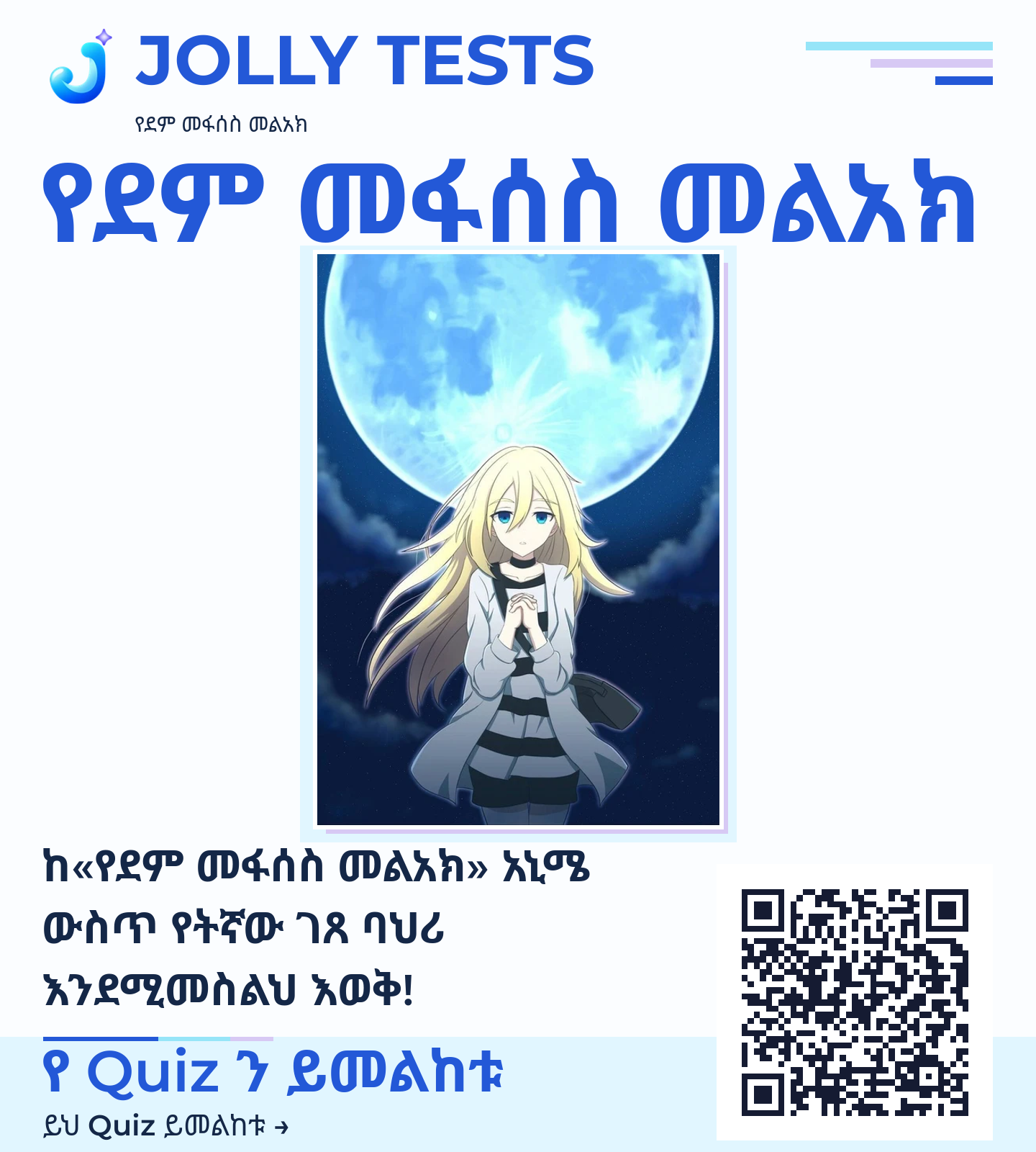 የቪዲዮ ፖስታ