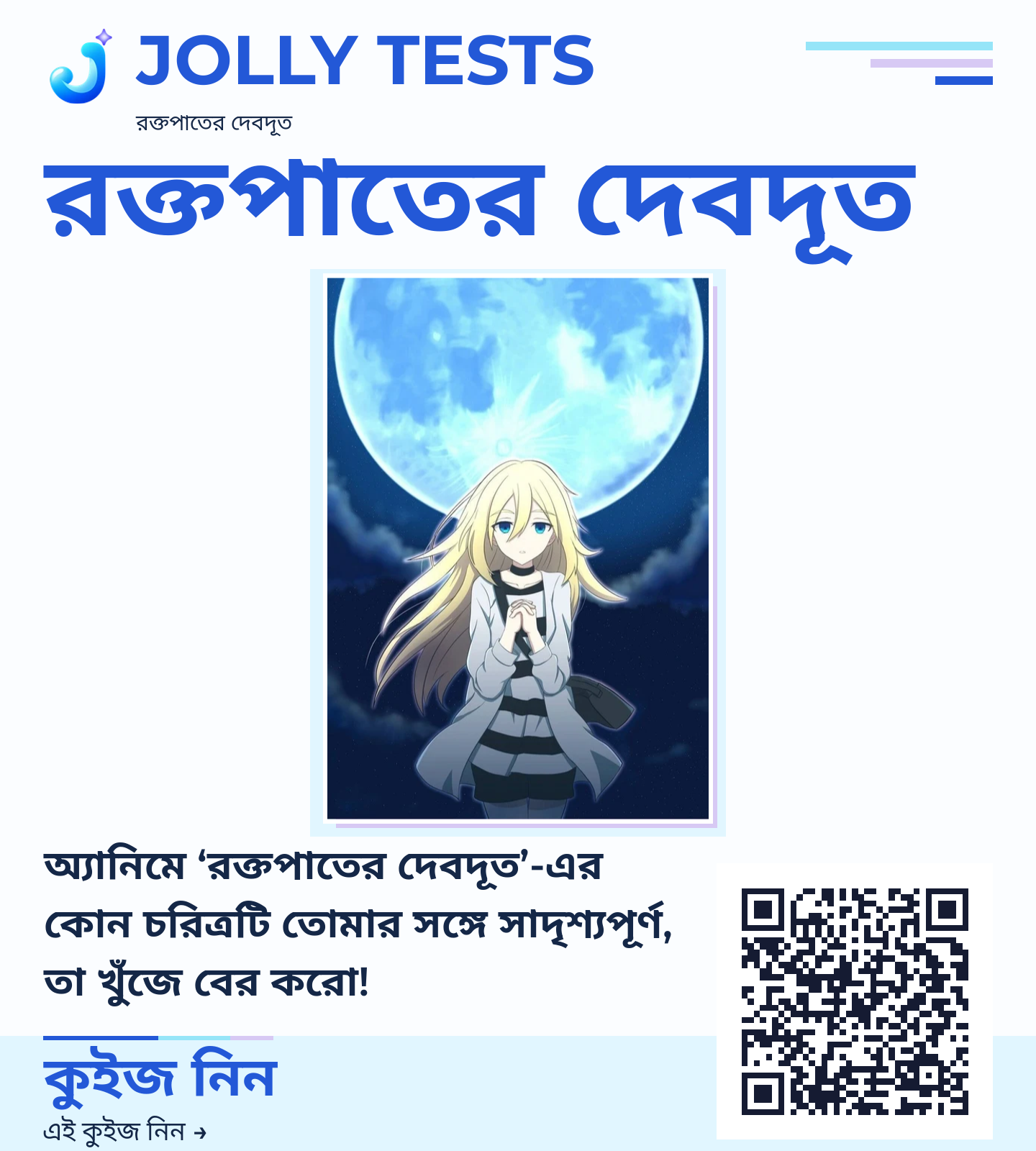 কিউইজ পোস্টার