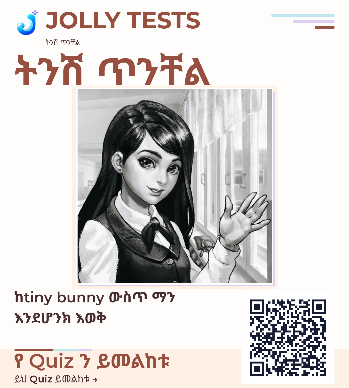 የቪዲዮ ፖስታ