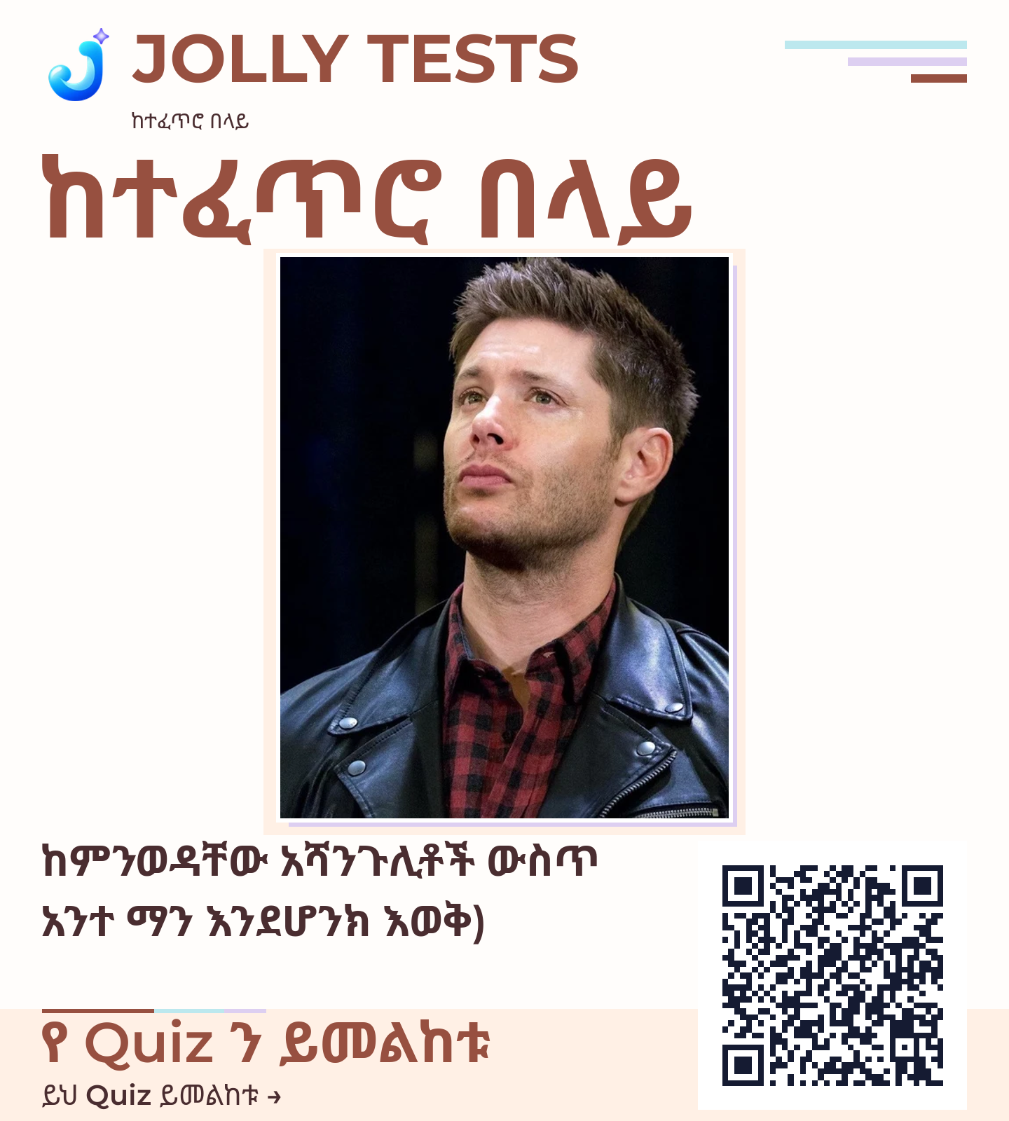 የቪዲዮ ፖስታ