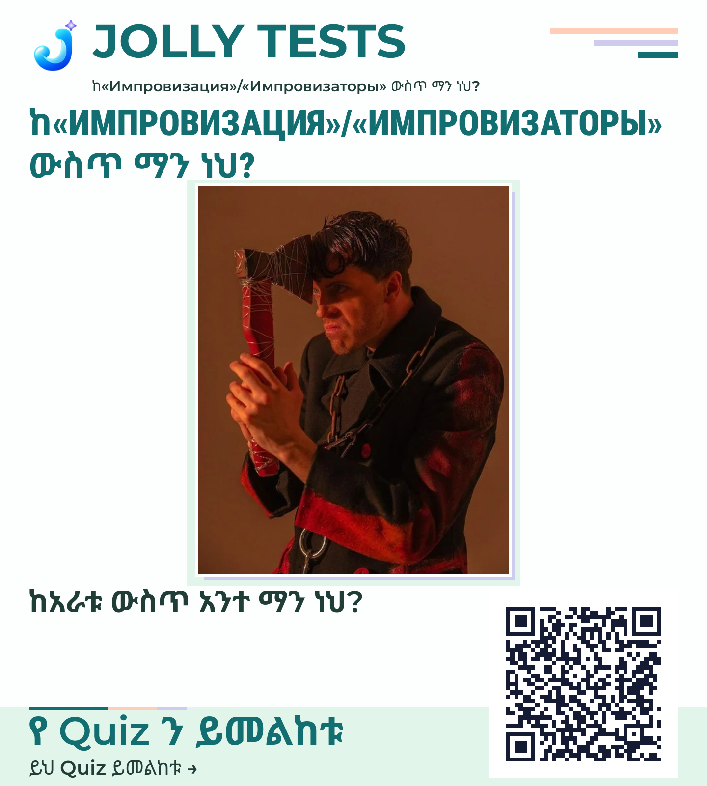 የቪዲዮ ፖስታ