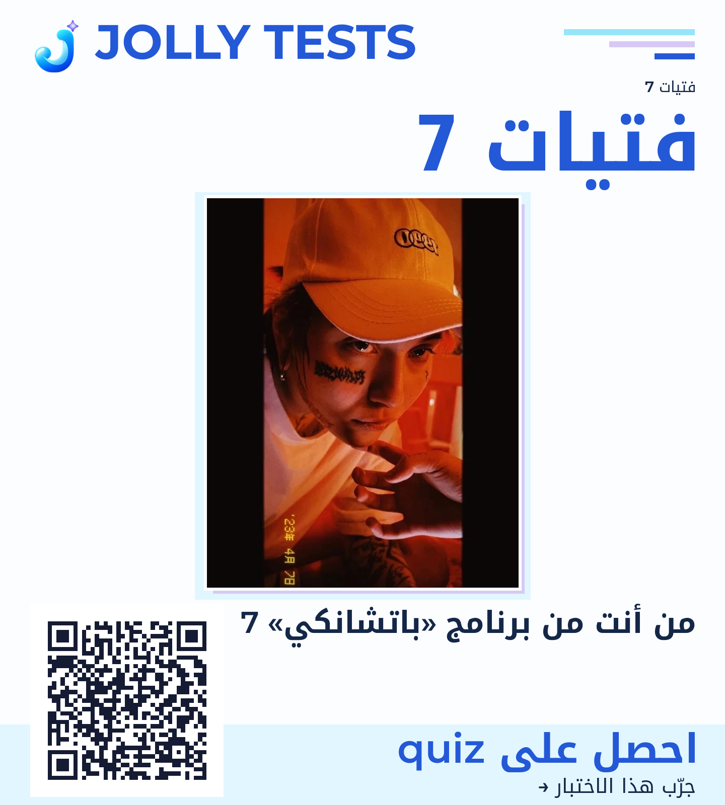 ملف الكويش