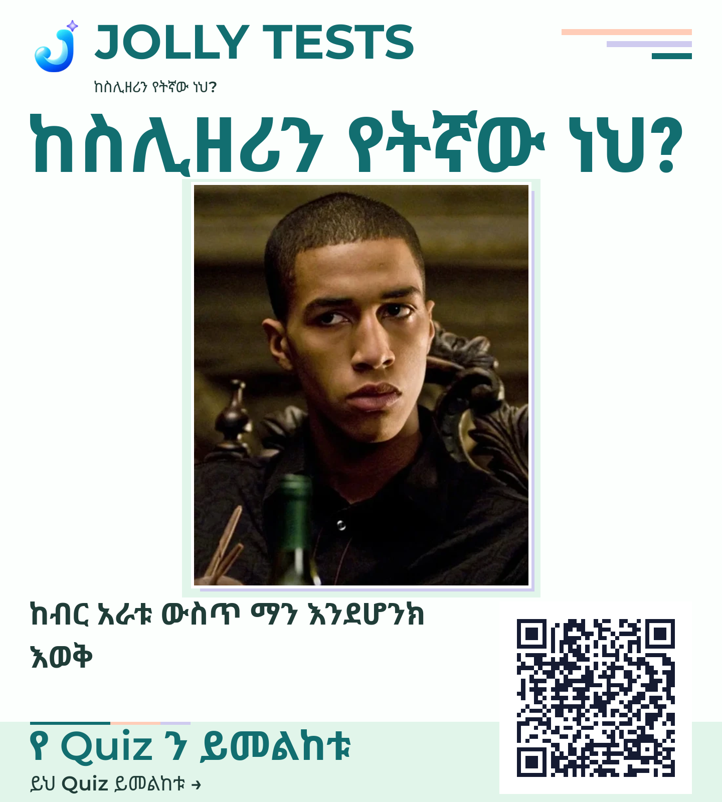 የቪዲዮ ፖስታ