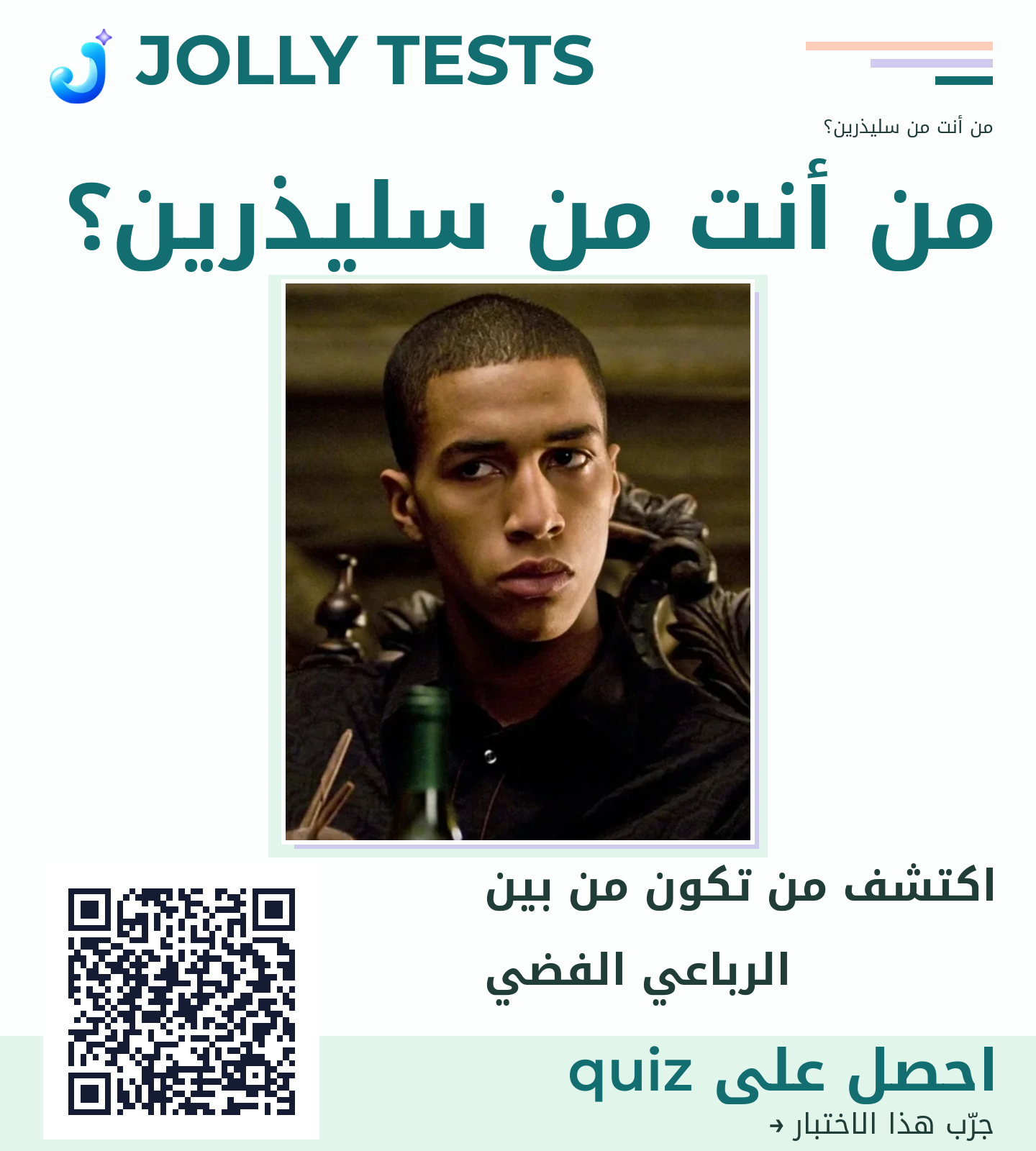 ملف الكويش