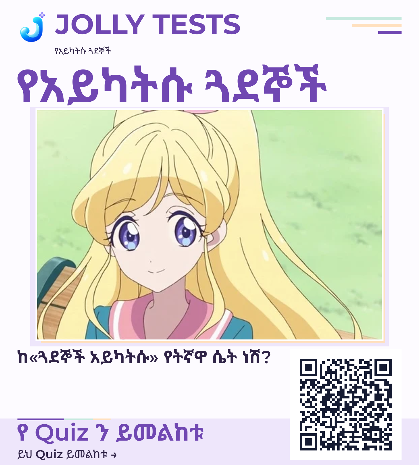 የቪዲዮ ፖስታ