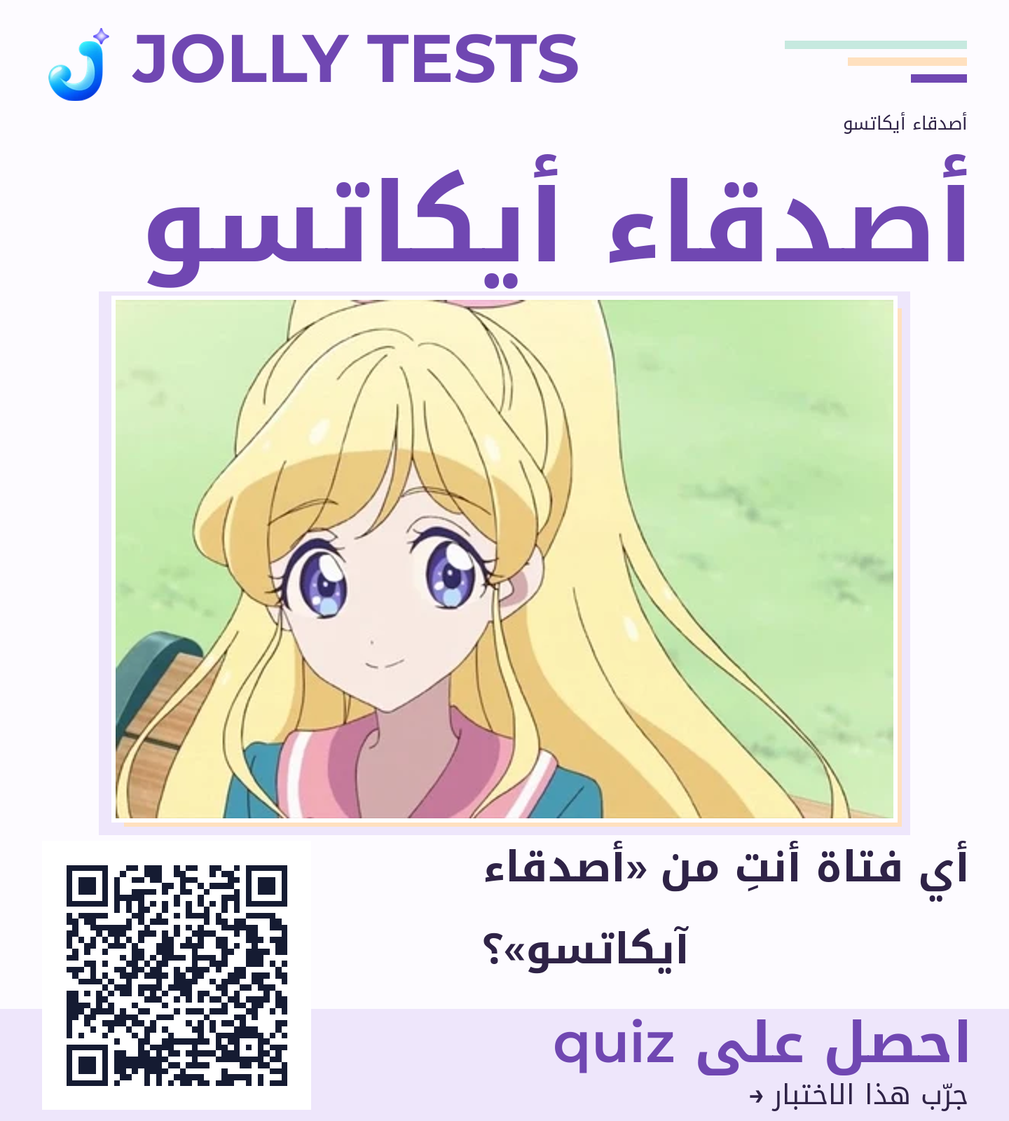 ملف الكويش