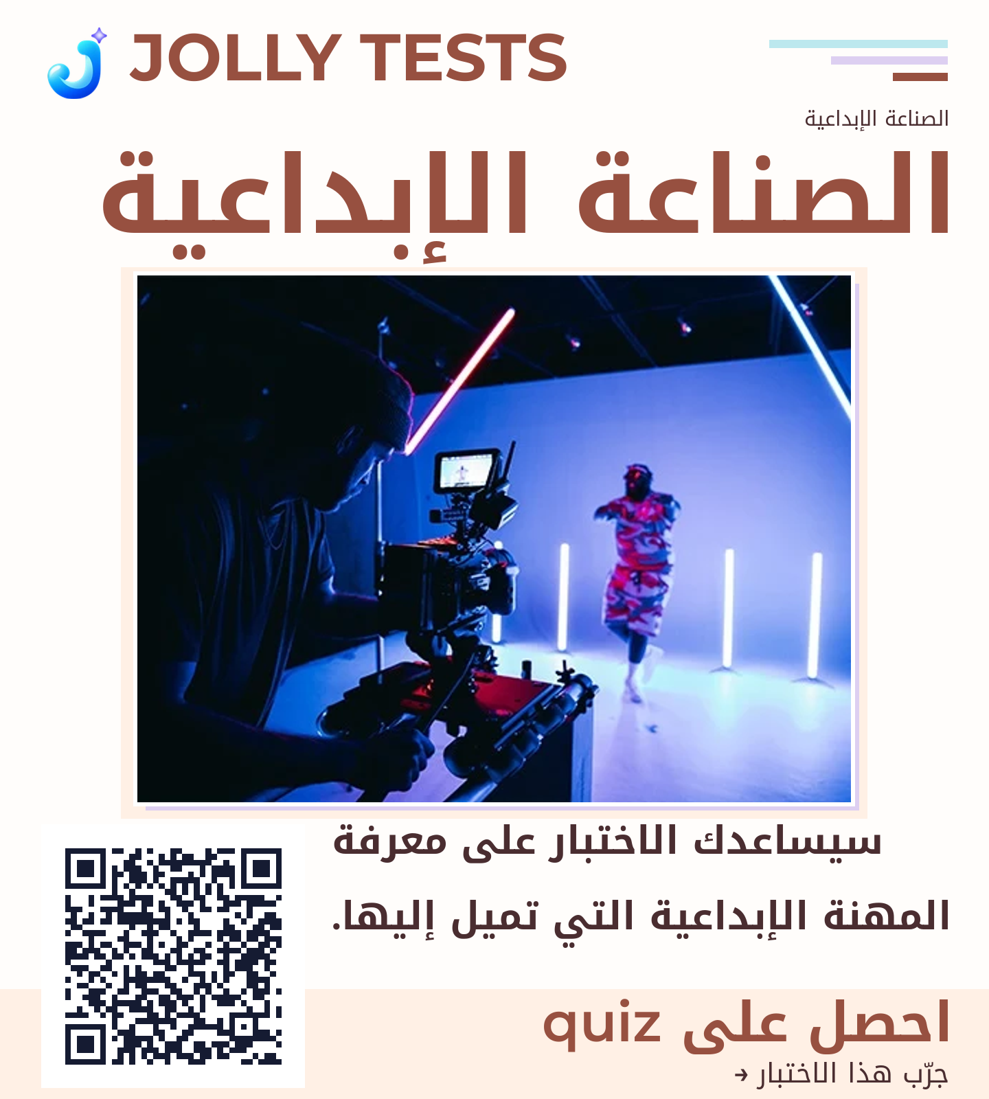 ملف الكويش