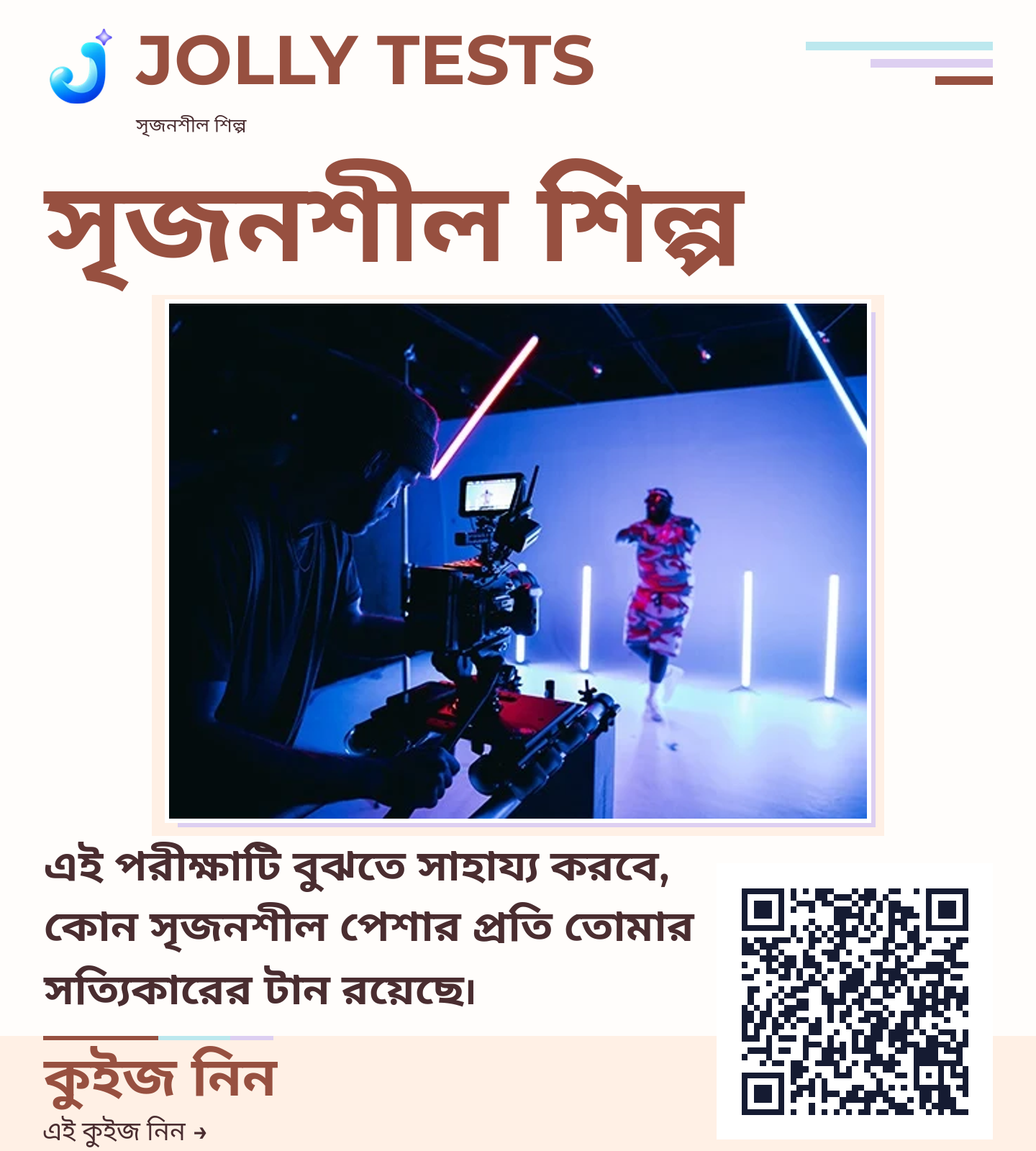 কিউইজ পোস্টার