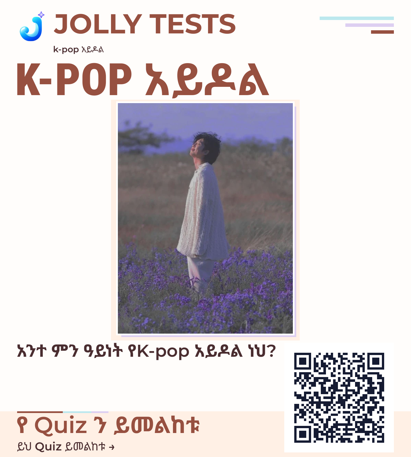 የቪዲዮ ፖስታ