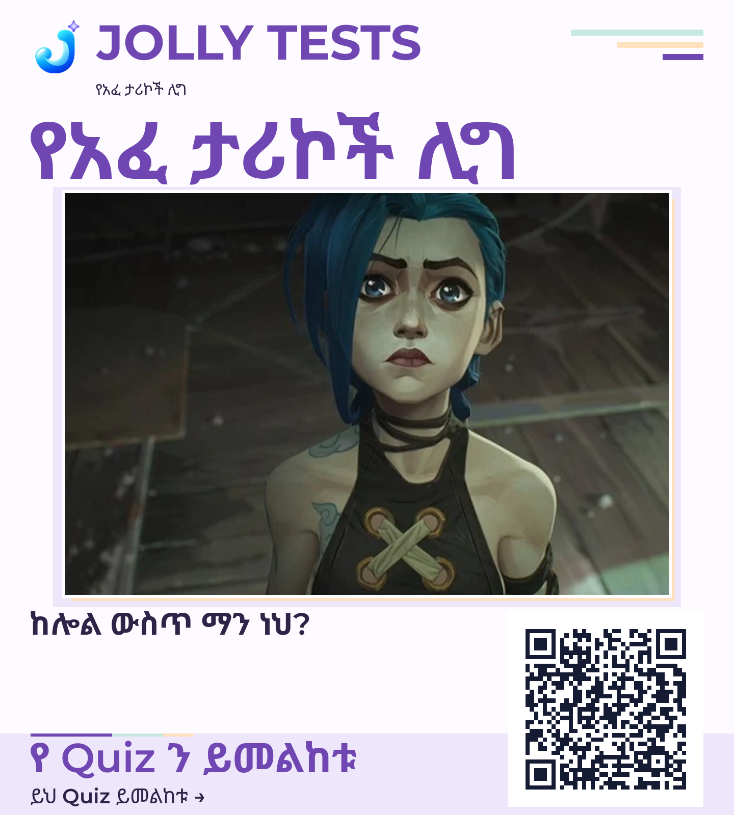 የቪዲዮ ፖስታ