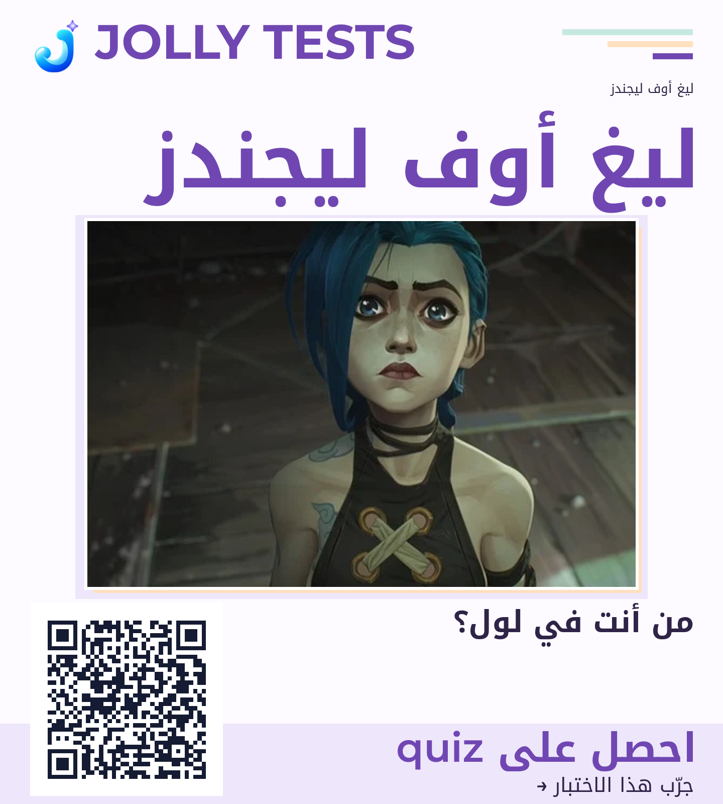 ملف الكويش