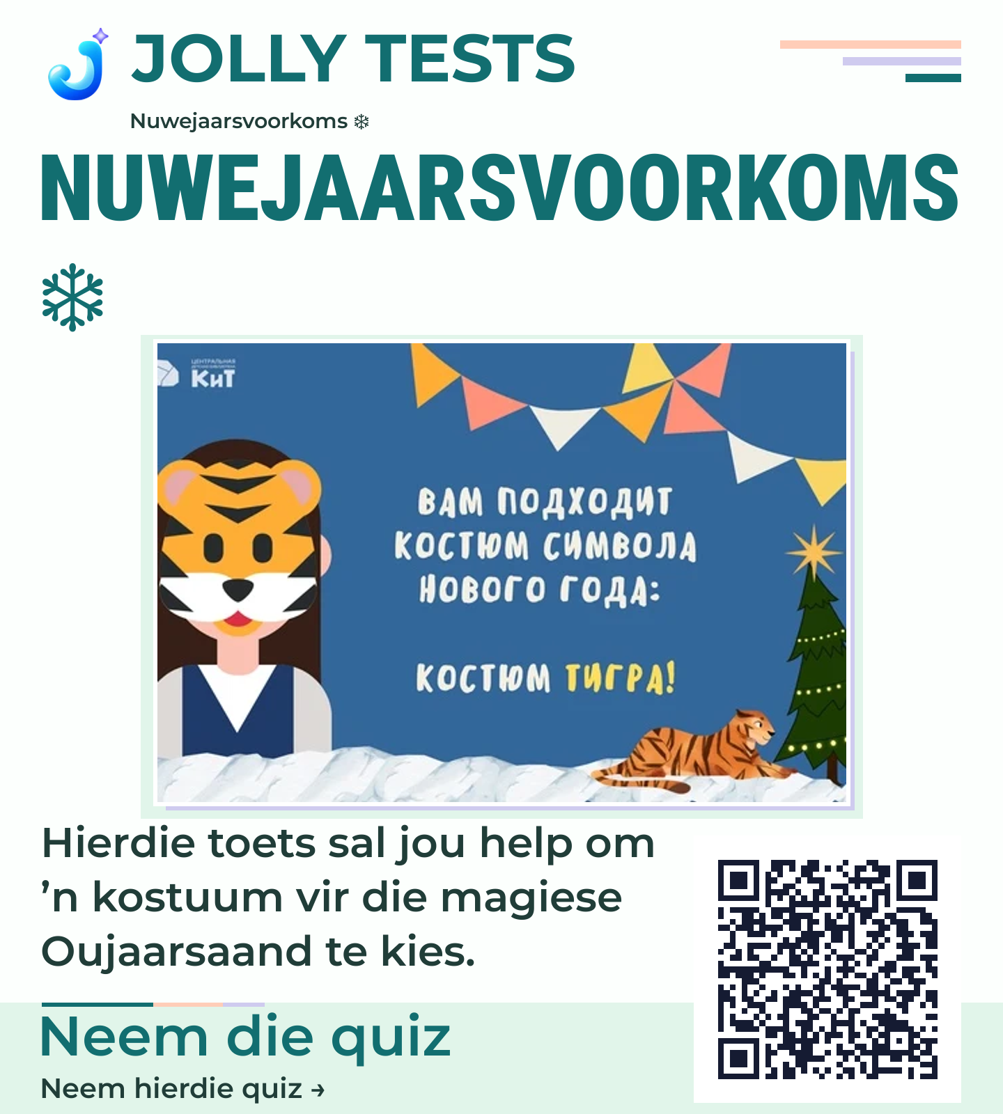 Quiz posters