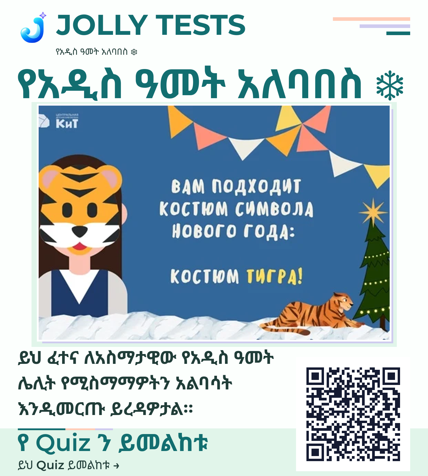 የቪዲዮ ፖስታ