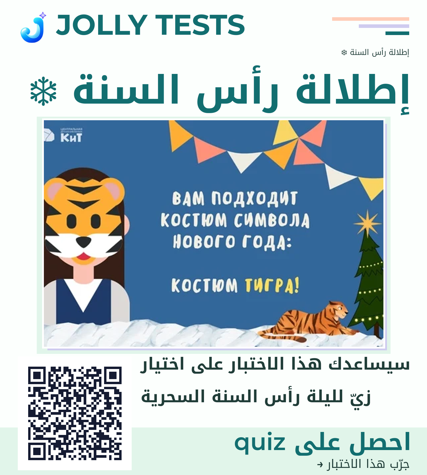 ملف الكويش