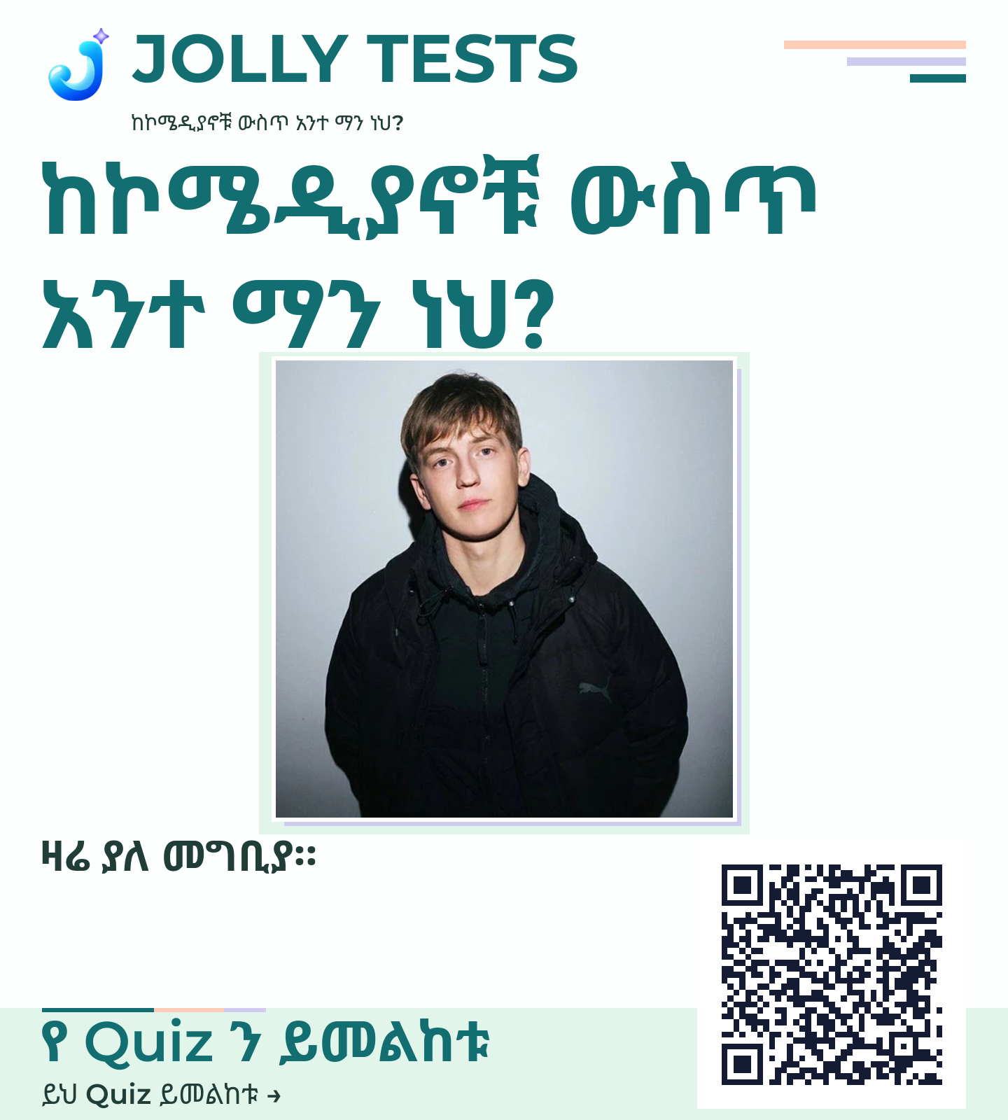 የቪዲዮ ፖስታ