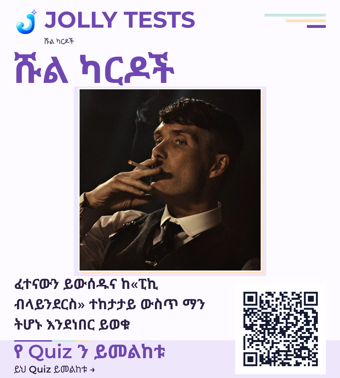 የቪዲዮ ፖስታ