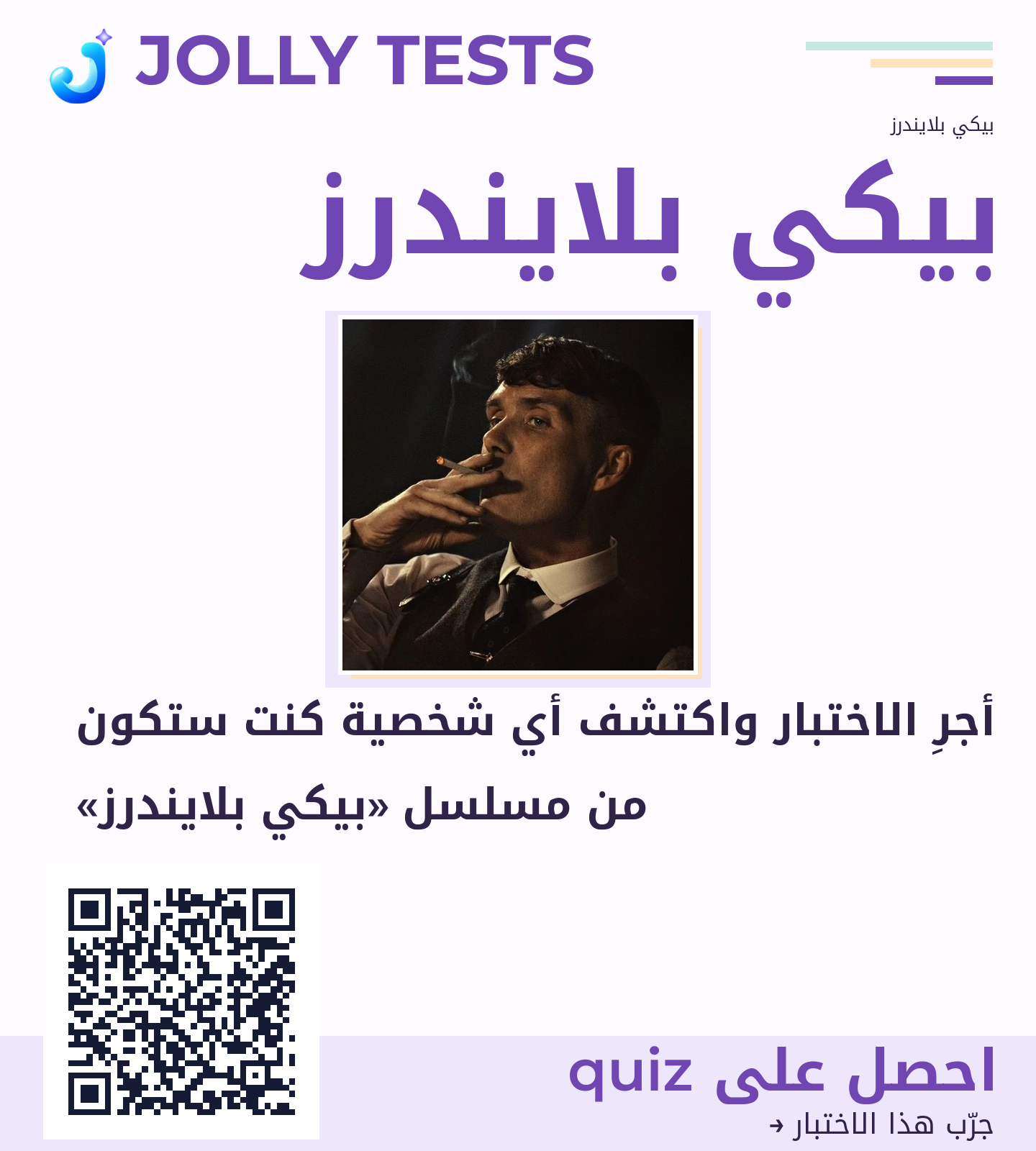 ملف الكويش