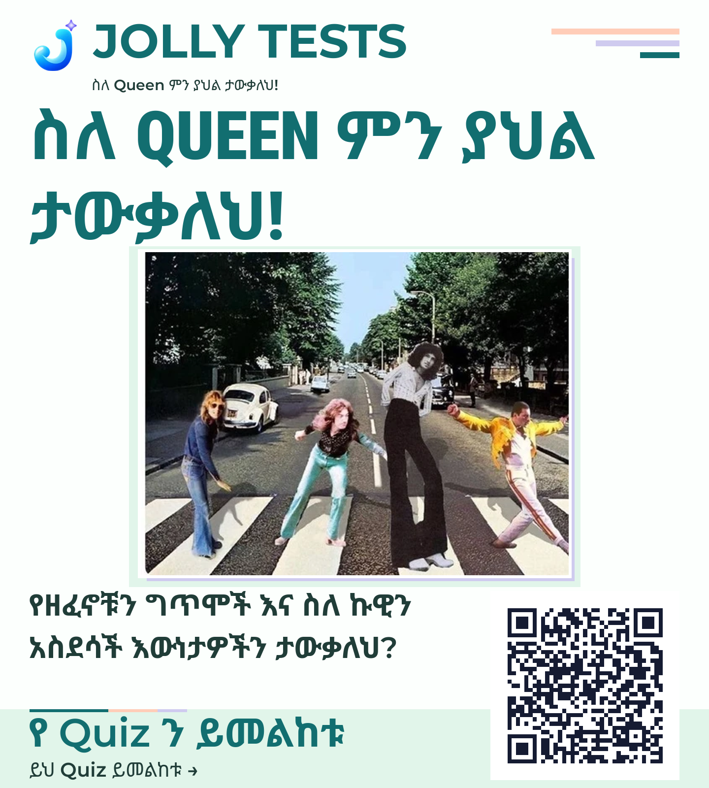የቪዲዮ ፖስታ