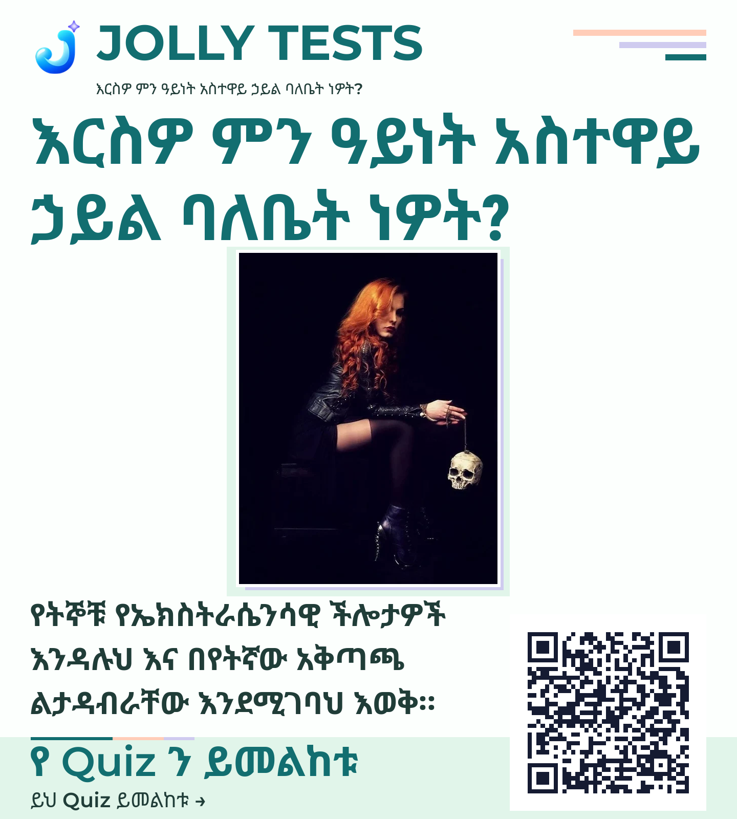 የቪዲዮ ፖስታ
