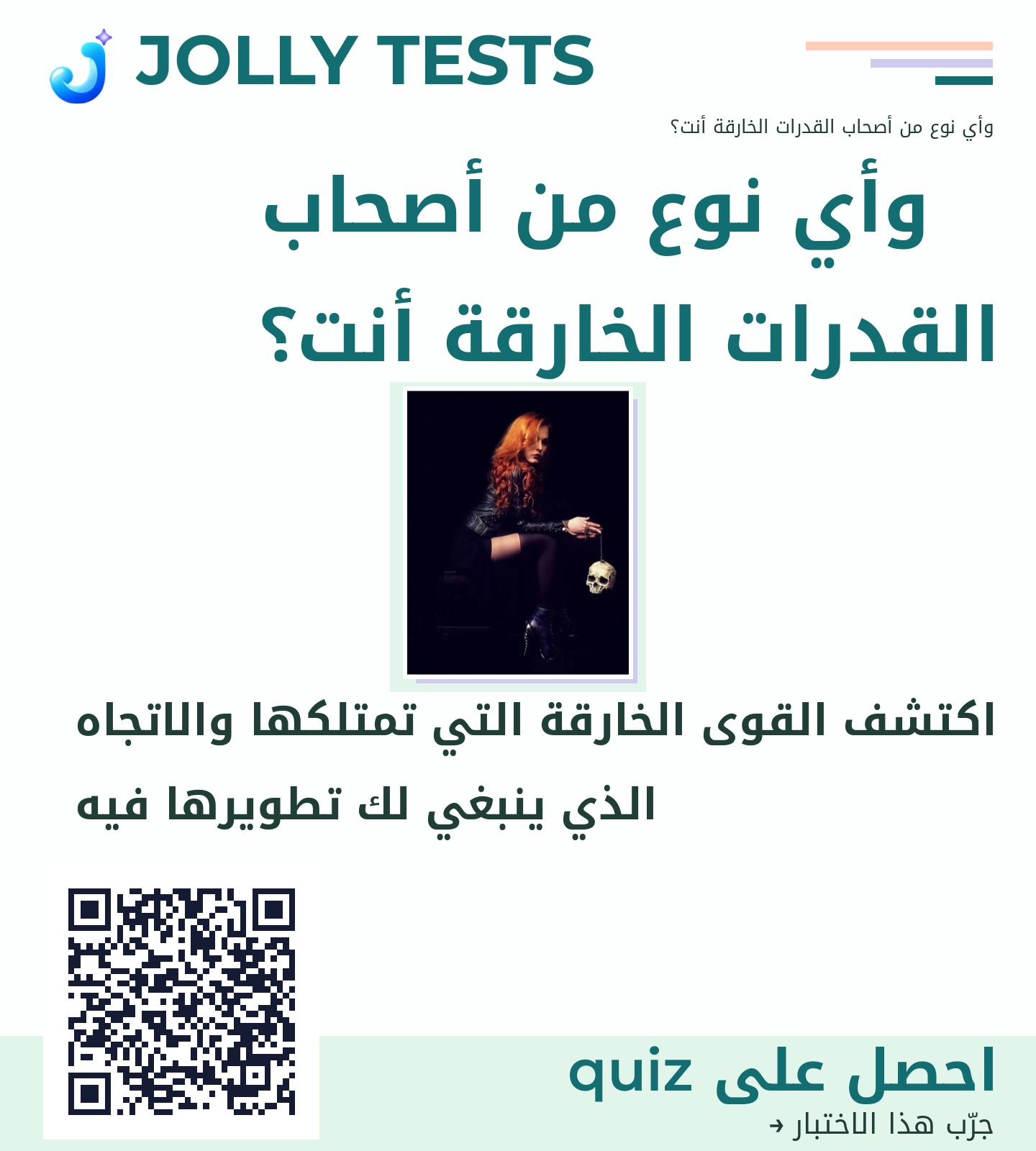 ملف الكويش