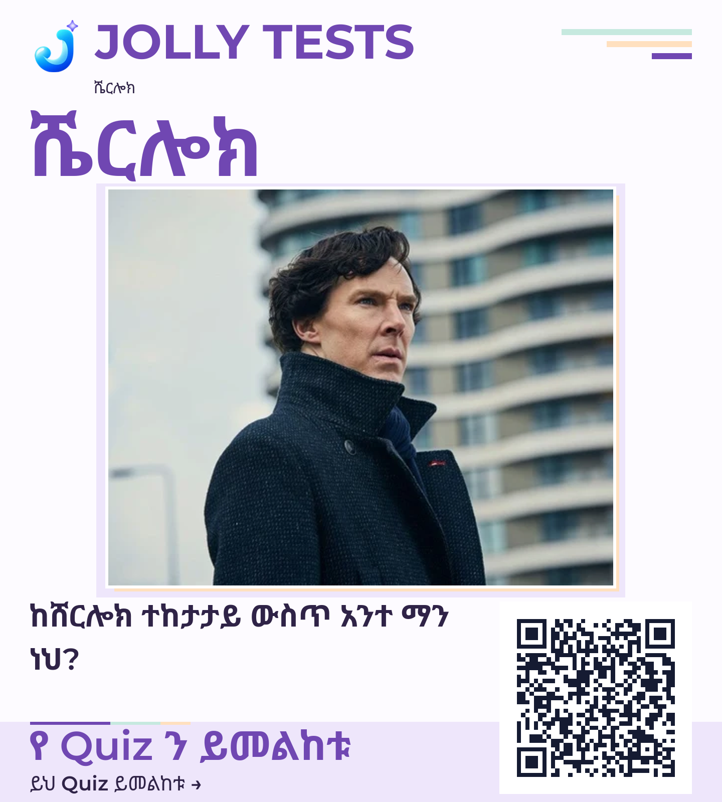 የቪዲዮ ፖስታ