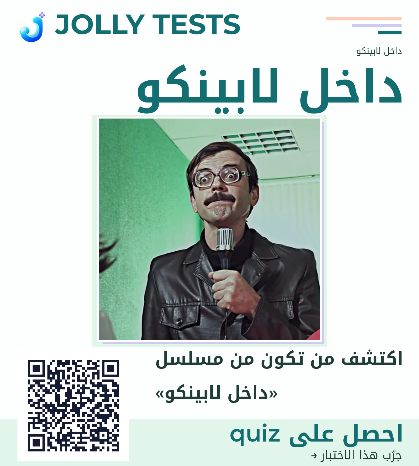 ملف الكويش