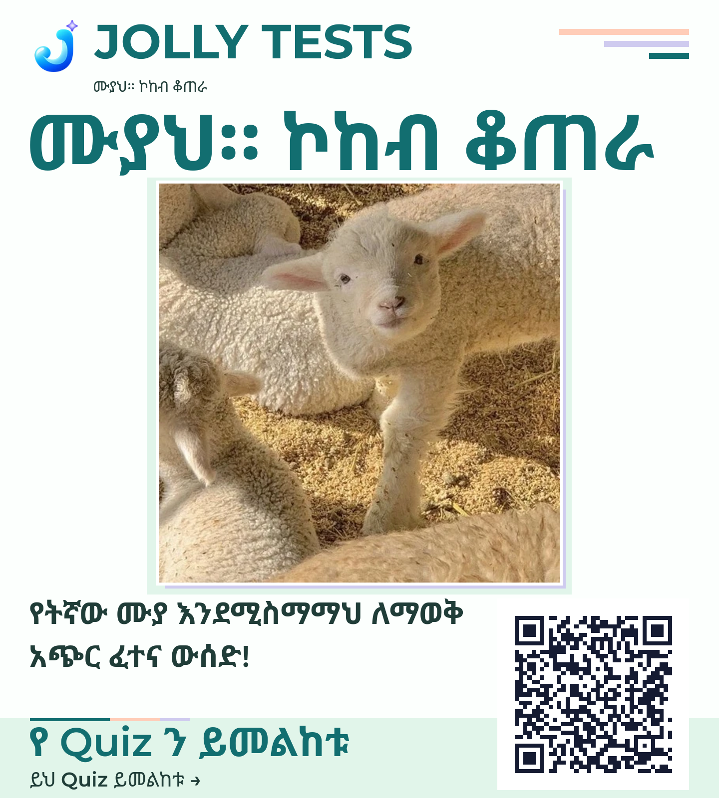 የቪዲዮ ፖስታ