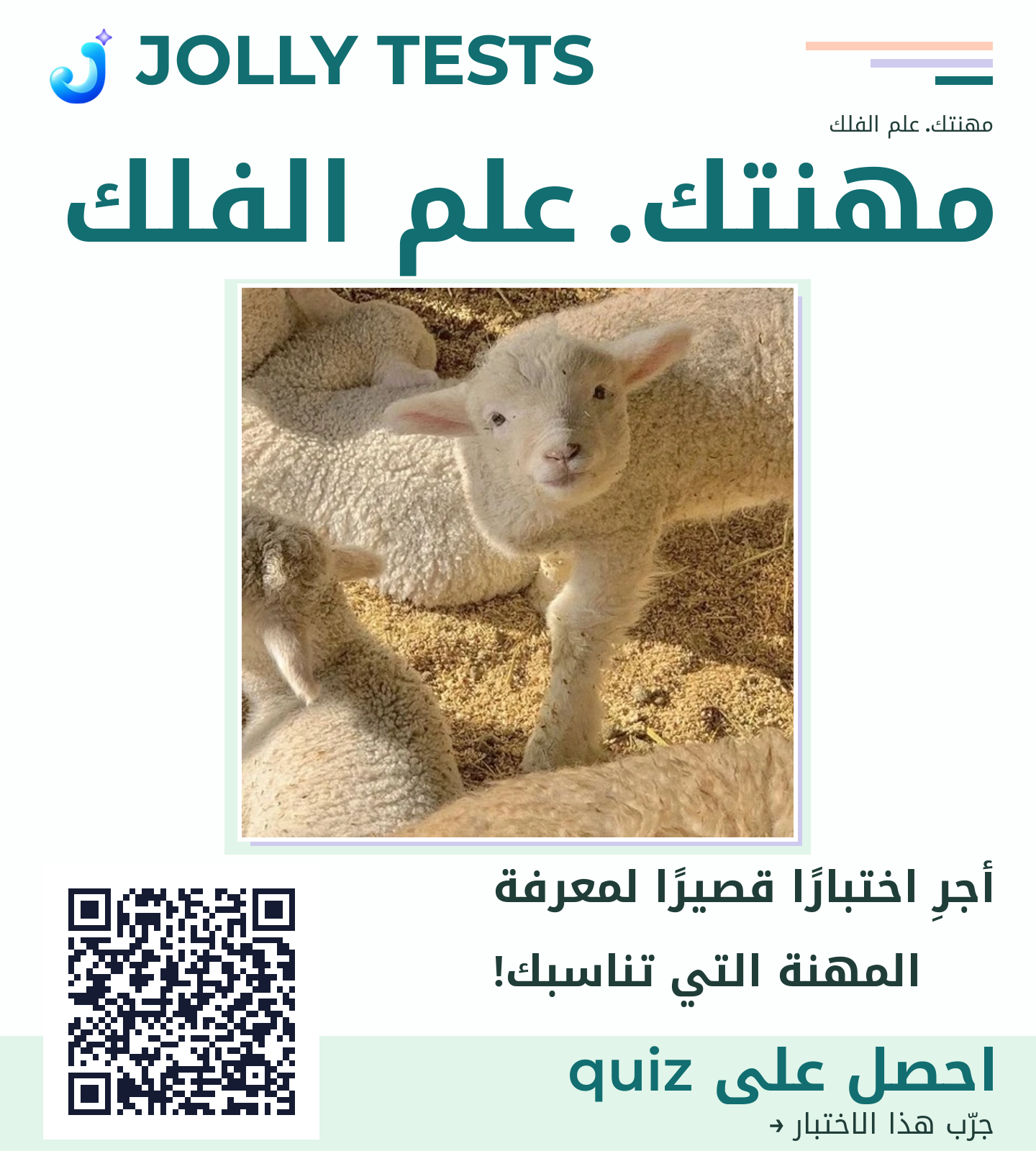 ملف الكويش