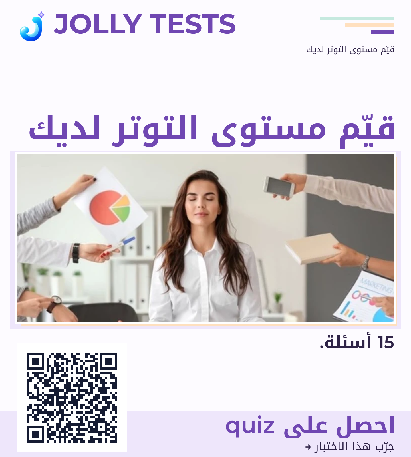 ملف الكويش