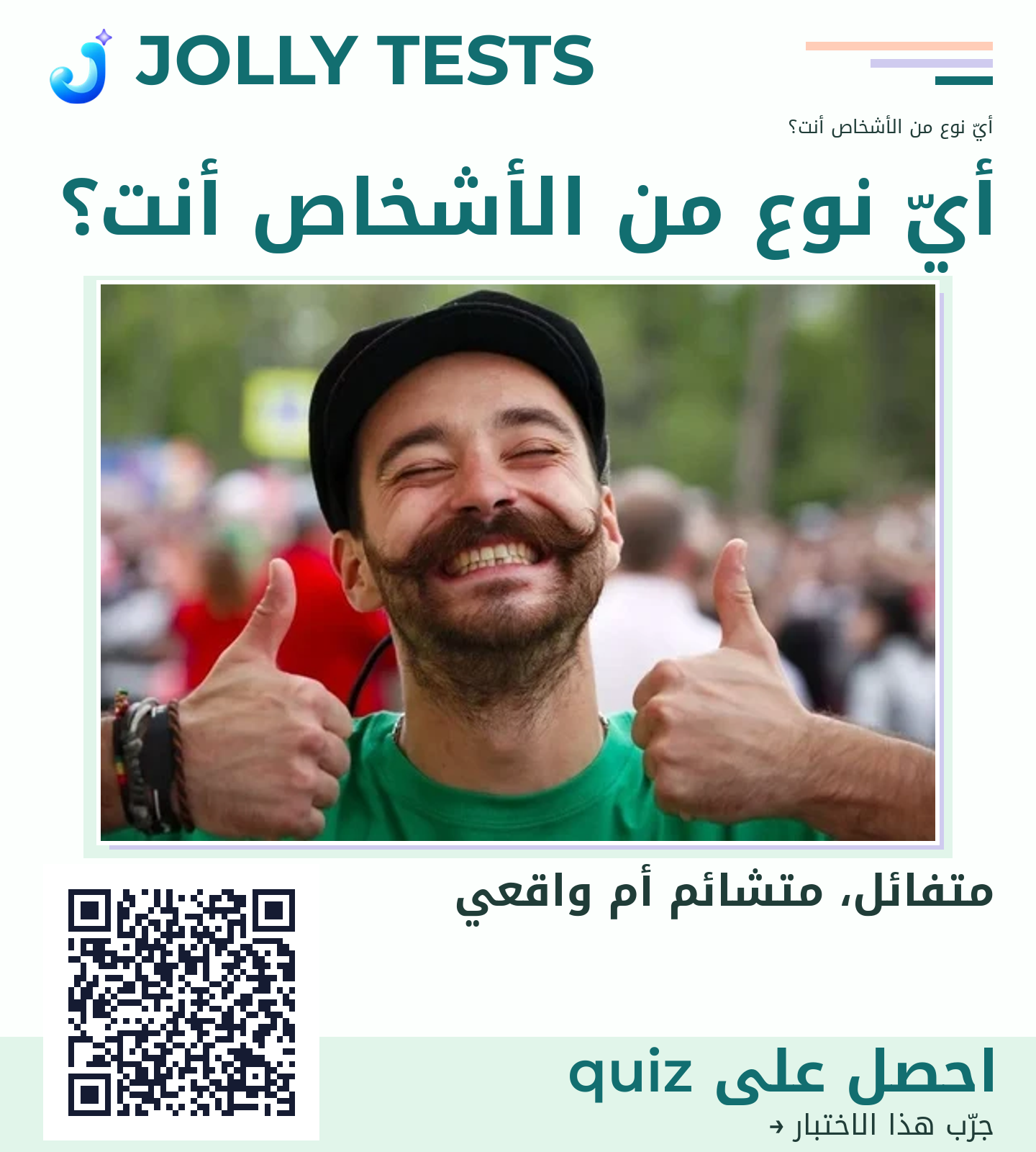 ملف الكويش