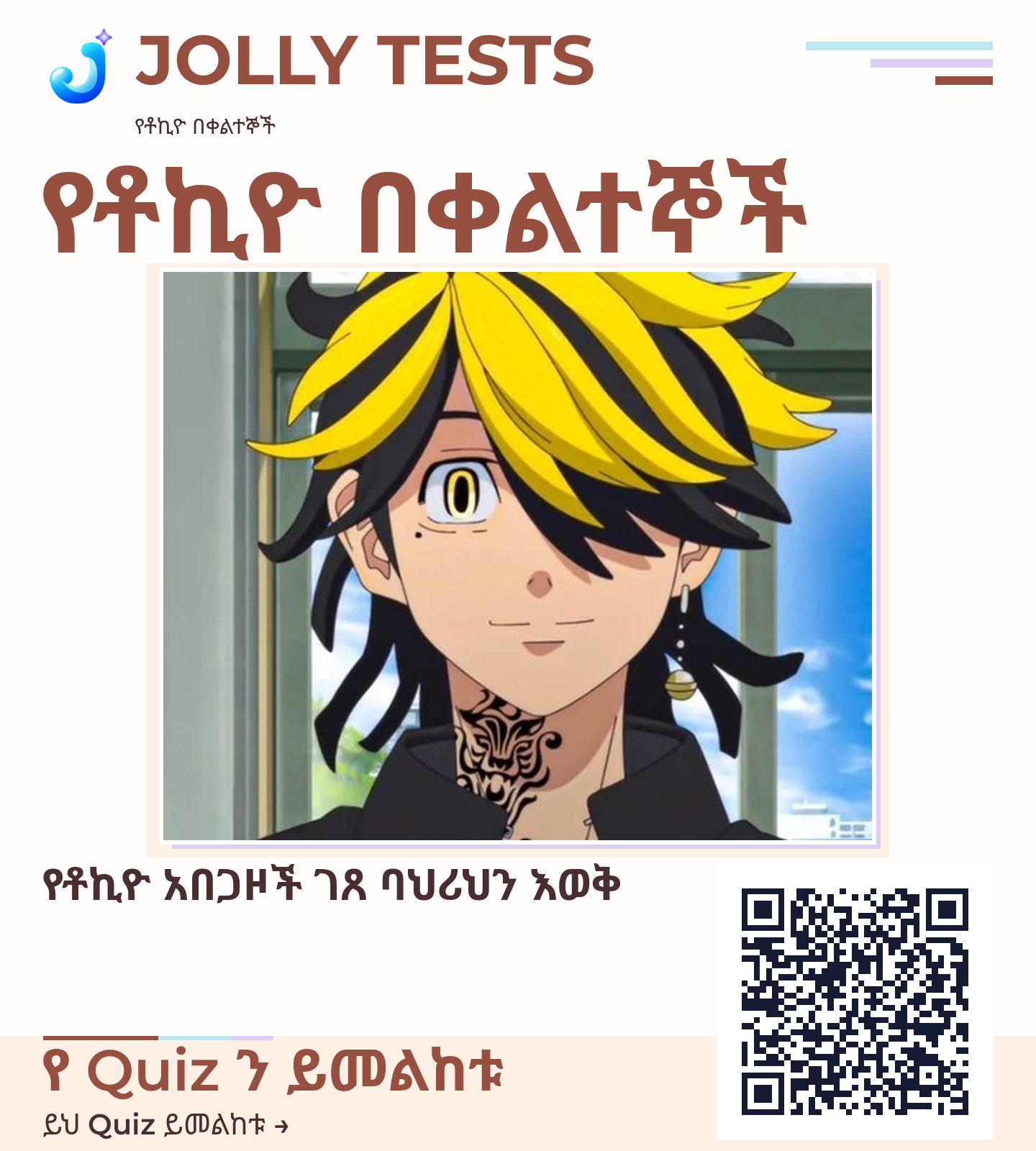 የቪዲዮ ፖስታ