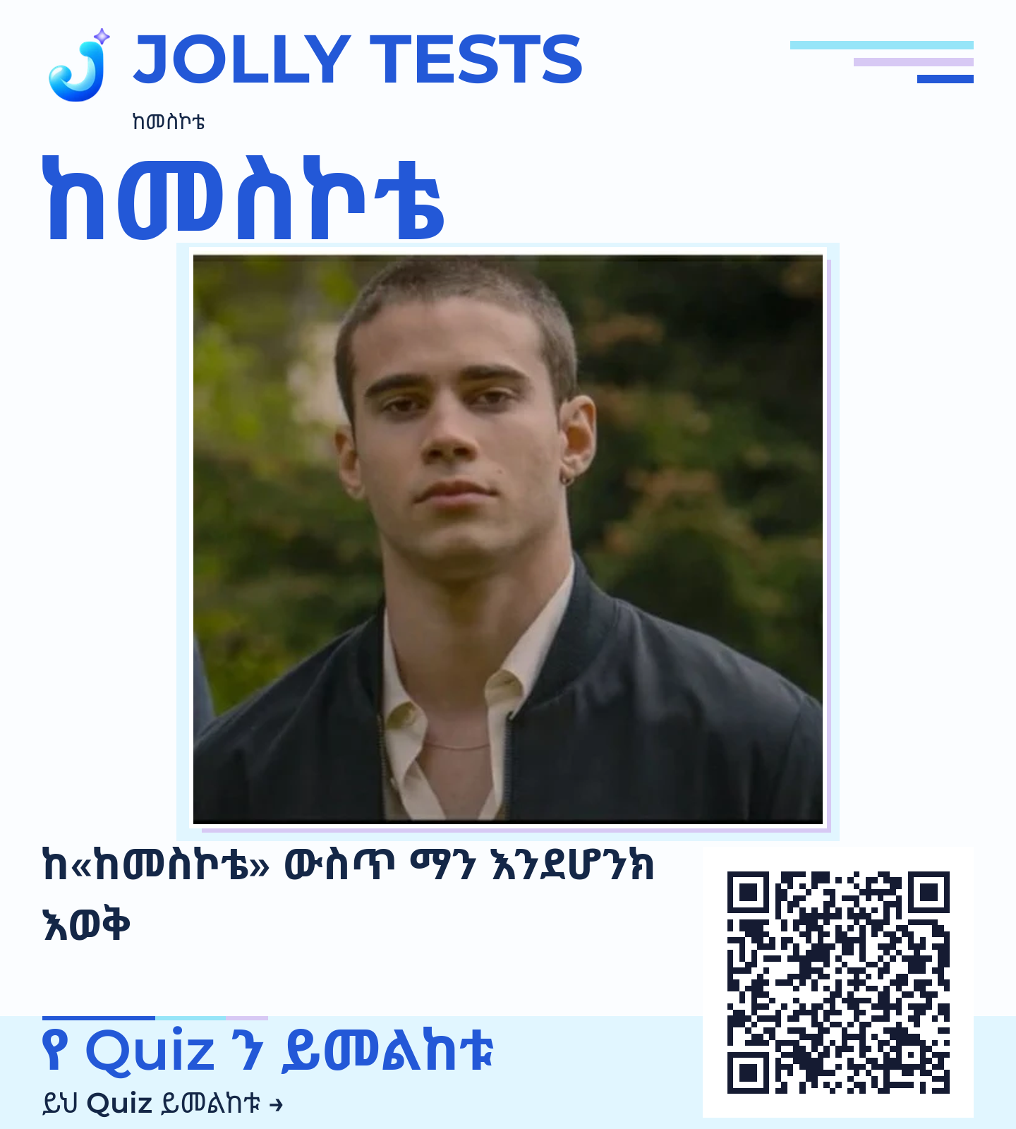 የቪዲዮ ፖስታ