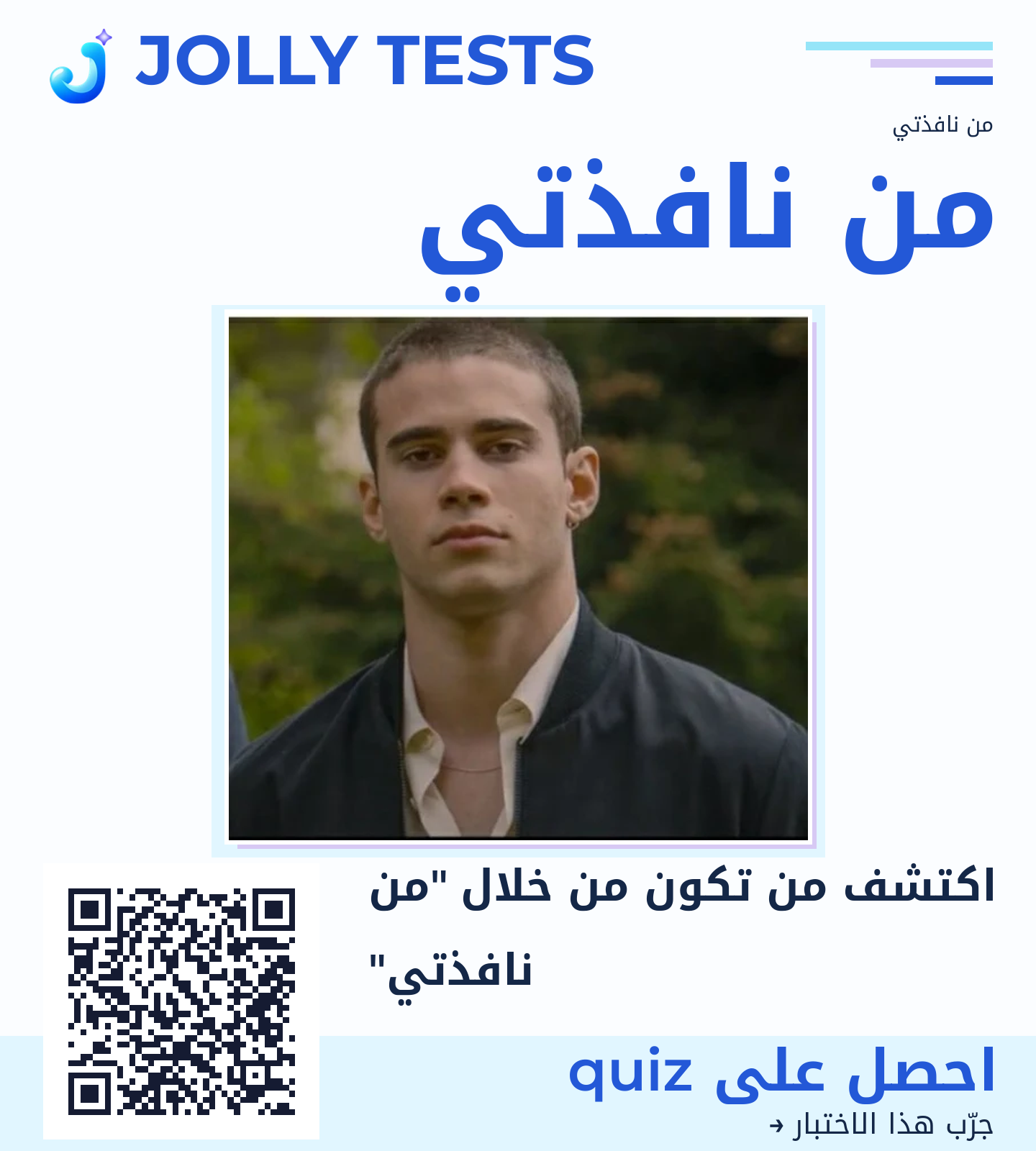 ملف الكويش