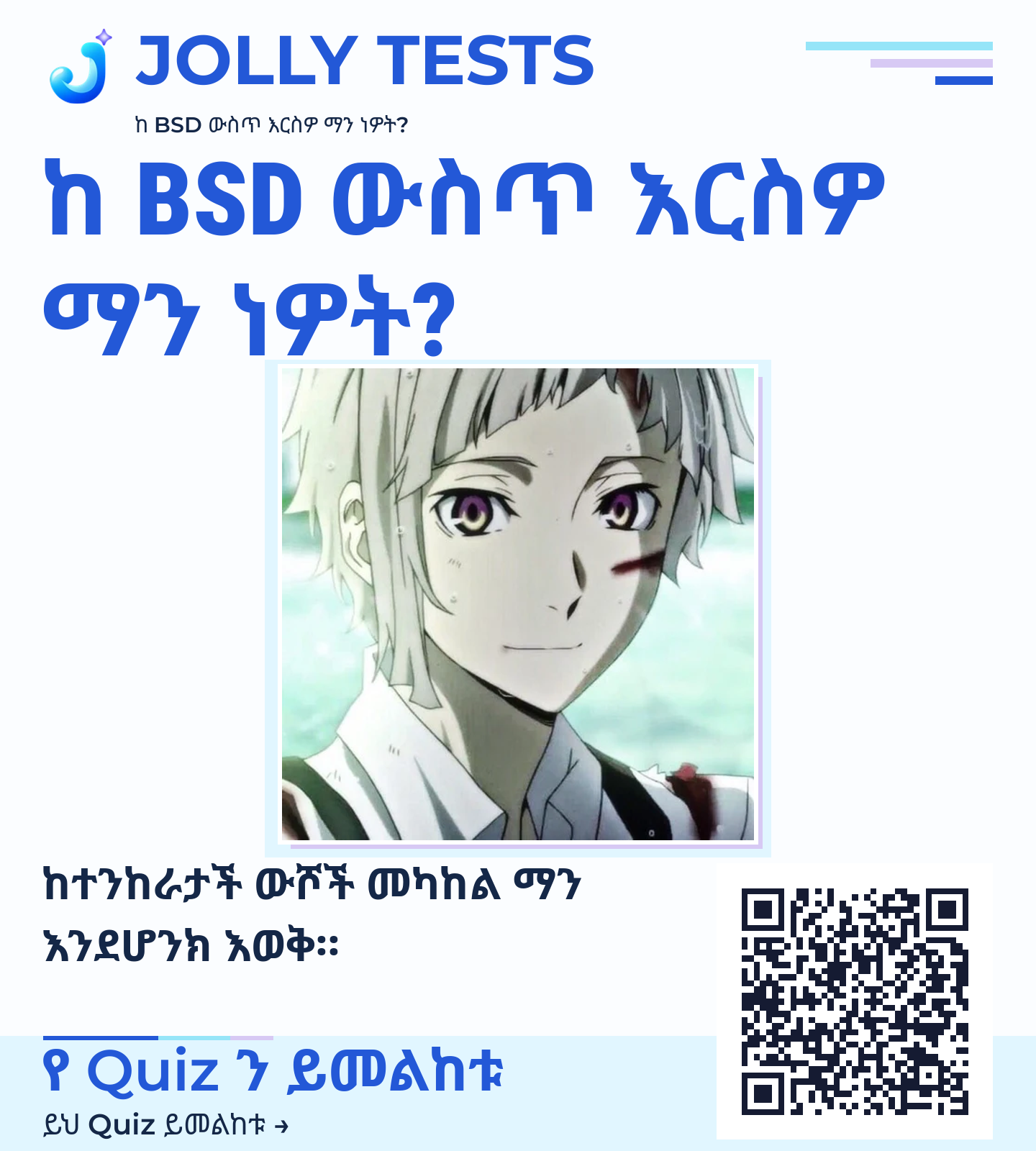 የቪዲዮ ፖስታ