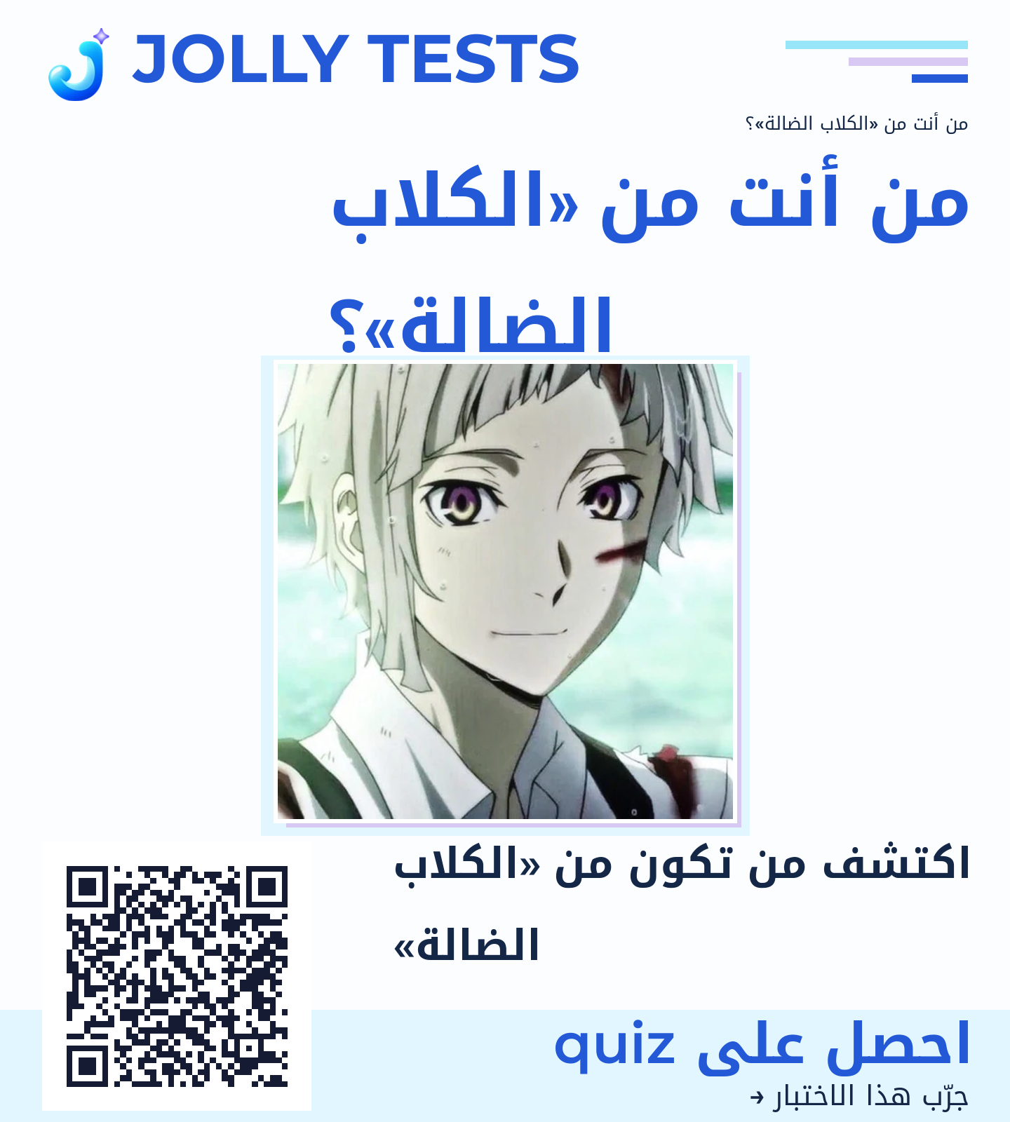 ملف الكويش